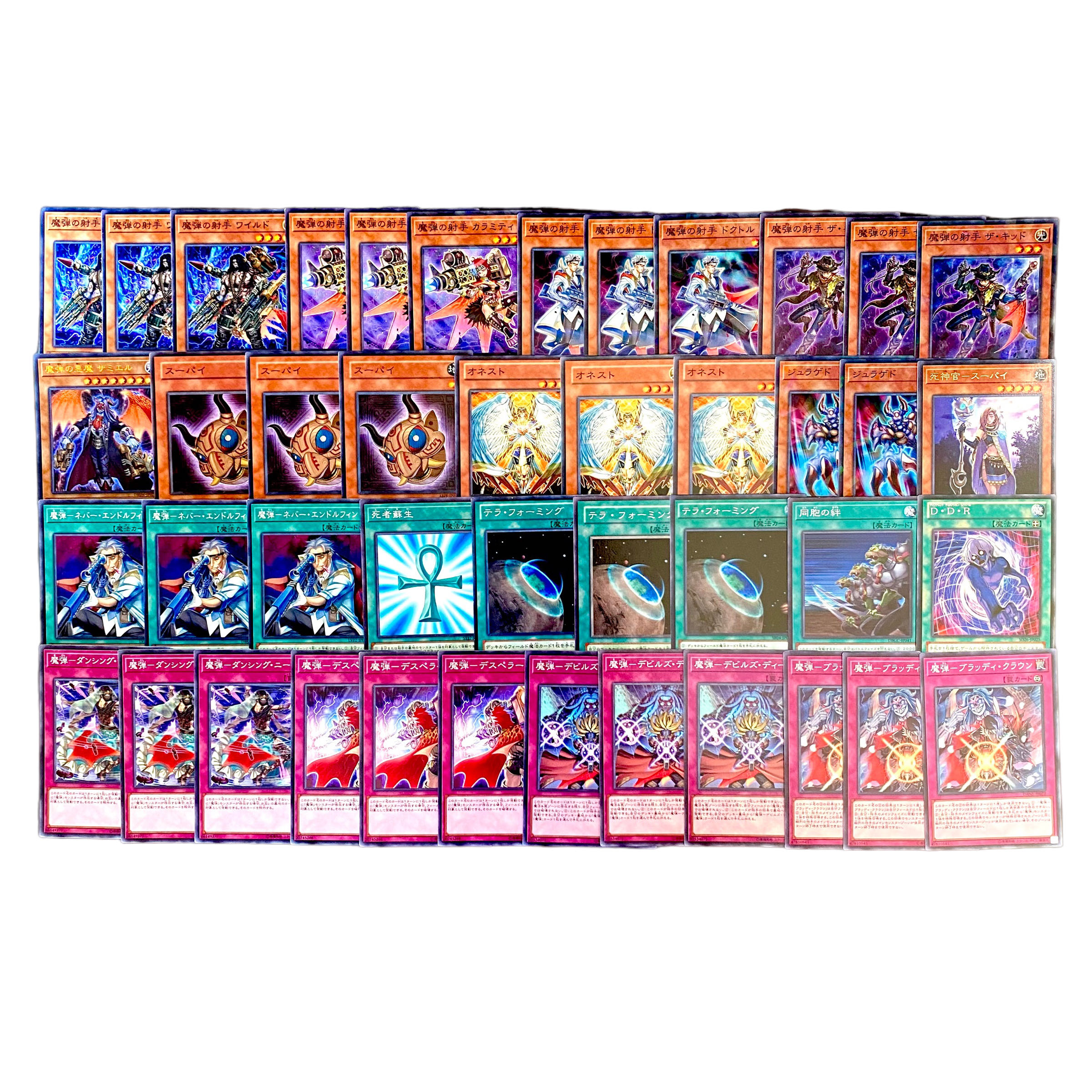 ヴァンガード MSR ネオ デッキ パーツ セット 超・獣神祭 エル付き