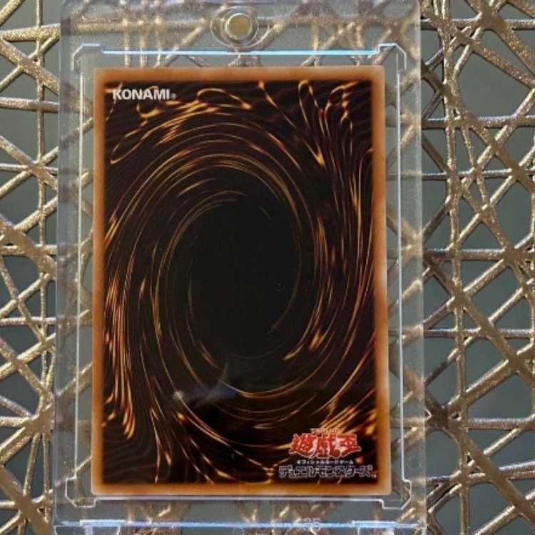 遊戯王 スターダスト・ドラゴン 初期 レリーフ遊戯王 スターダスト