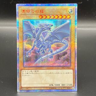 PSA9 青眼の白龍 20thシークレット WCS2018 遊戯王 青眼の白龍 20th