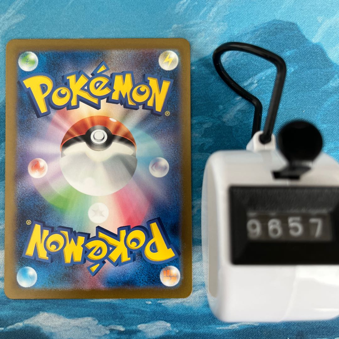 ポケカ ヒトカゲ AR 1枚の通販 こば屋（705614782） | magi