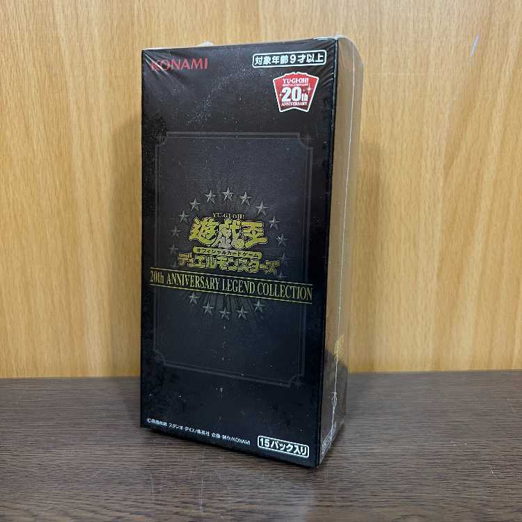 遊戯王 20th アニバーサリーレジェンドコレクション 未開封3BOX 遊戯王