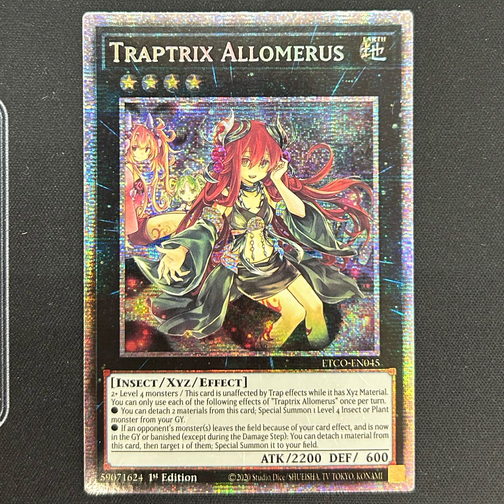 アロメルスの蟲惑魔、20thシク、スターライト