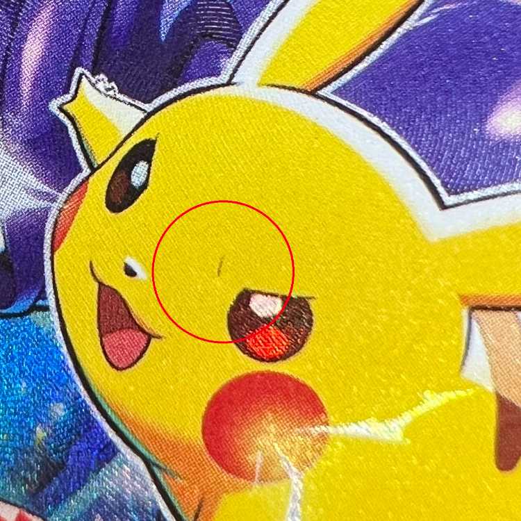 PSA10】横浜ピカチュウex WCS2023 ポケモンカード ① PSA10】WCS2023