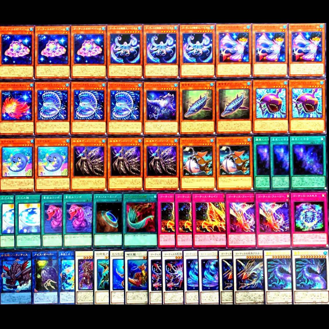 遊戯王 ドラゴンテイル マギストス デッキ メイン40枚＋EX15枚 遊戯王