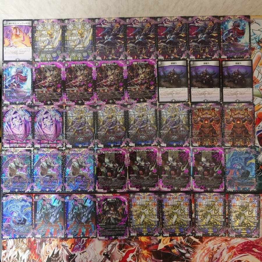 黒単アビス 追加パーツ デュエルマスターズ 黒単アビス パーツ