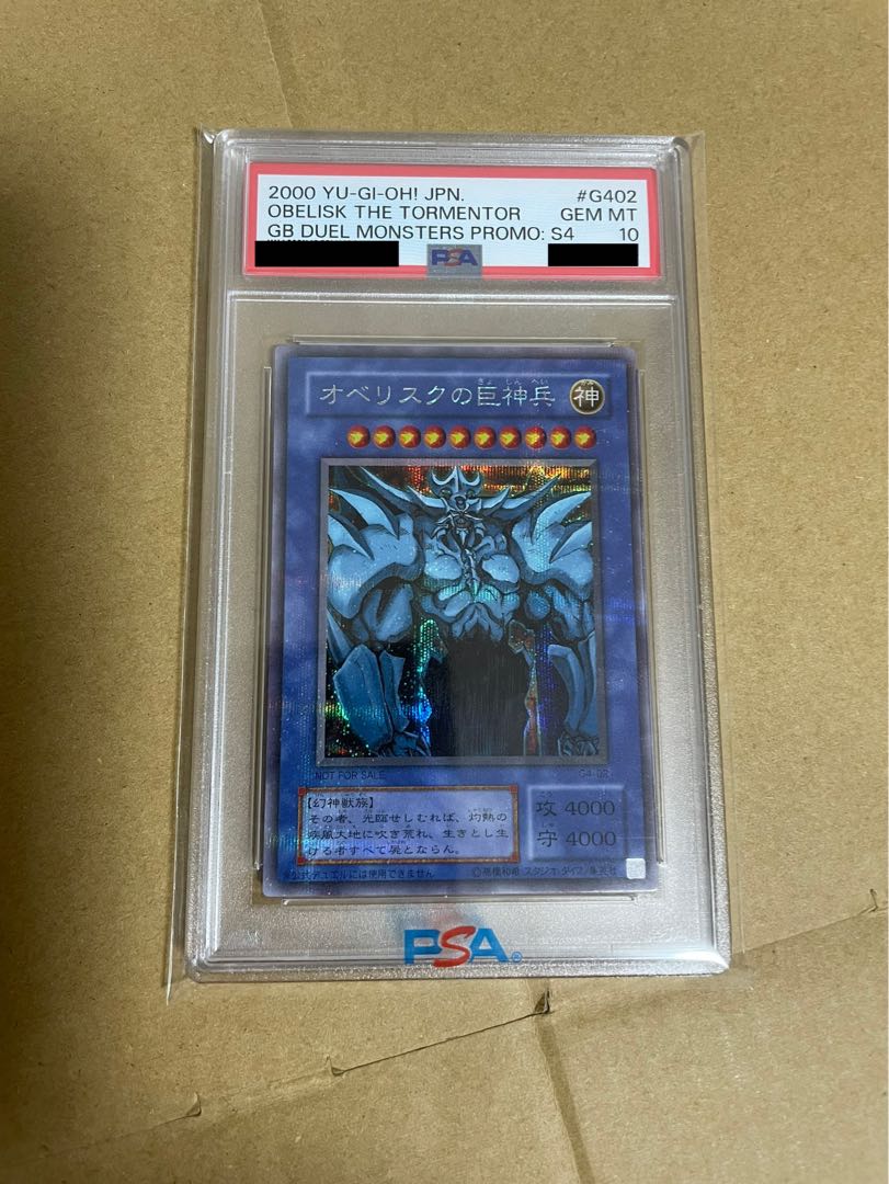 psa10 オベリスクの巨神兵 貫通シークレットレア 1枚の通販 まふら