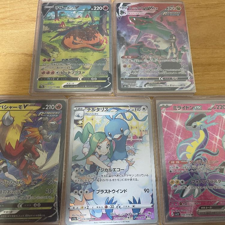 ポケカ SR UR SAR まとめ売りの通販 Bananan（572377557） | magi