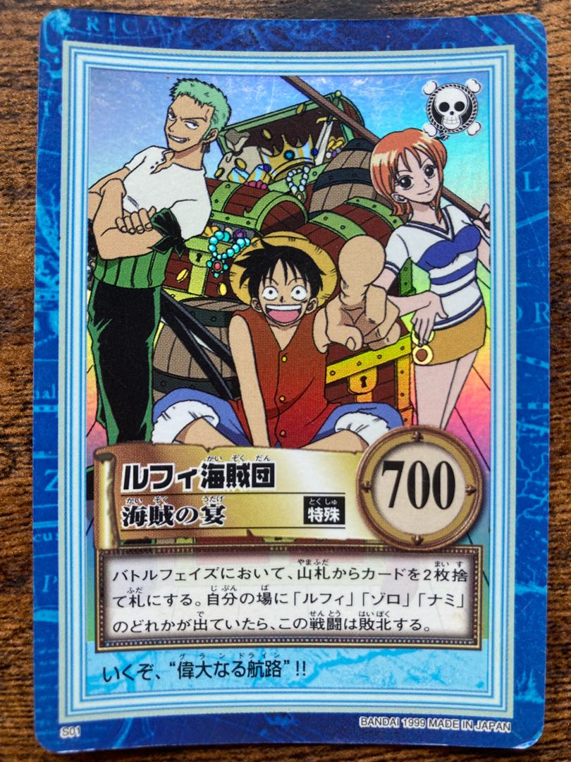 Z*2様 ワンピース カードダス ハイパーバトル まとめ売り ワンピース