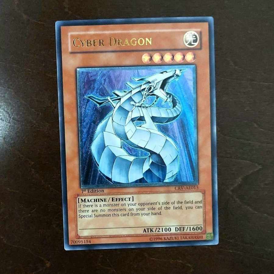 遊戯王 サイバー・ドラゴン レリーフ 遊戯王 サイバー・ドラゴン 旧