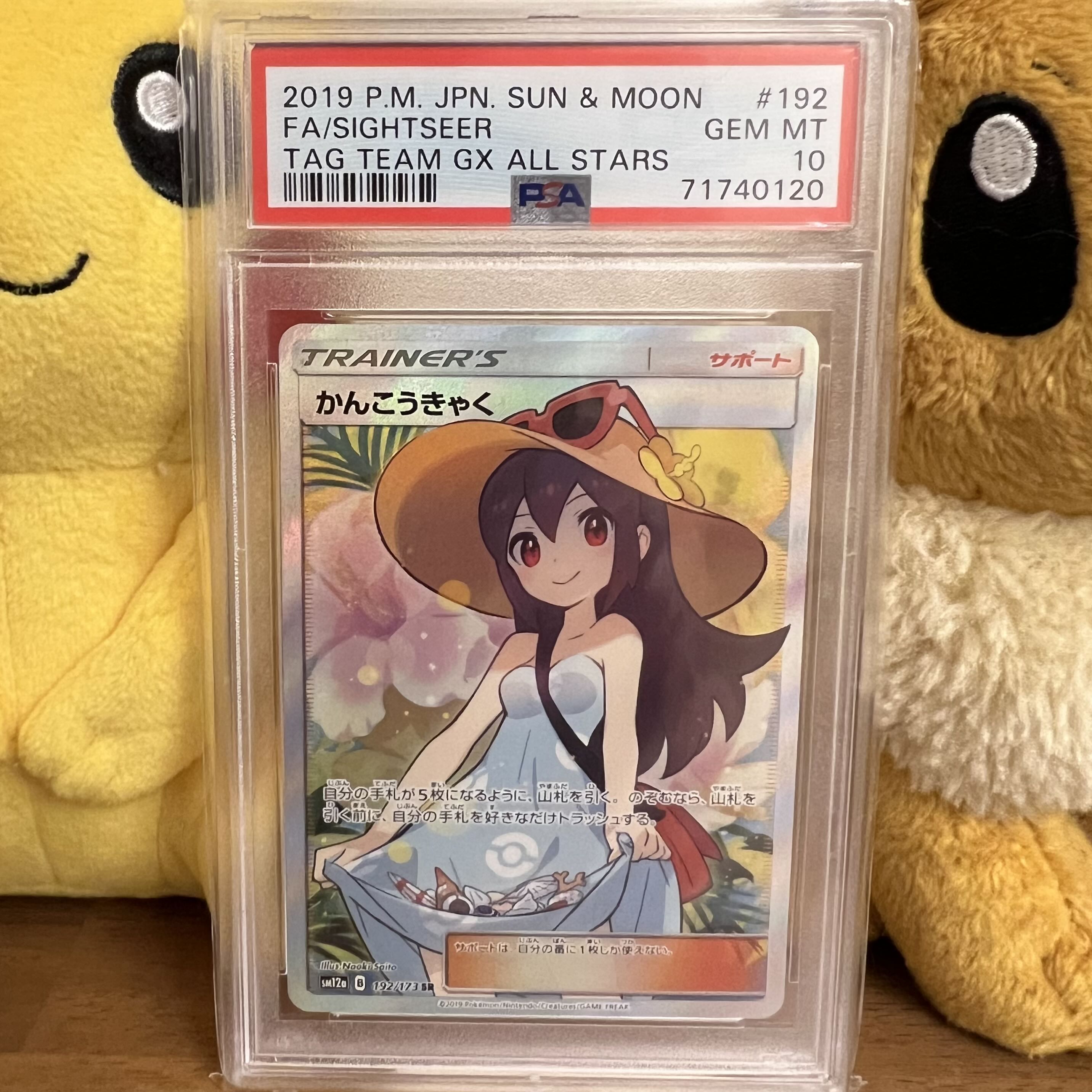 世界に4枚】Vジャンプ 2012年12月号付録GPJ-06ゴテンクスPSA10 2025年