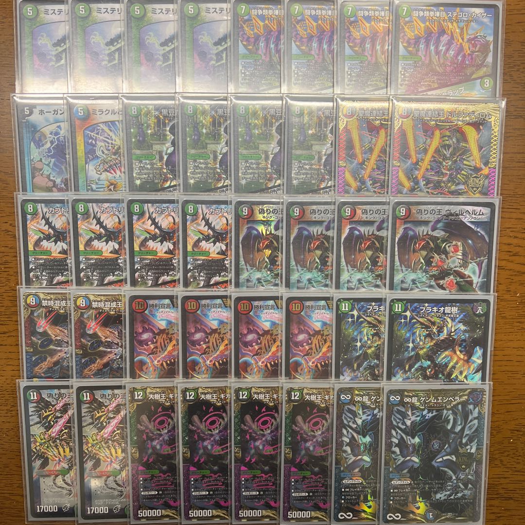 デュエルマスターズ デッキ 5cキューブ