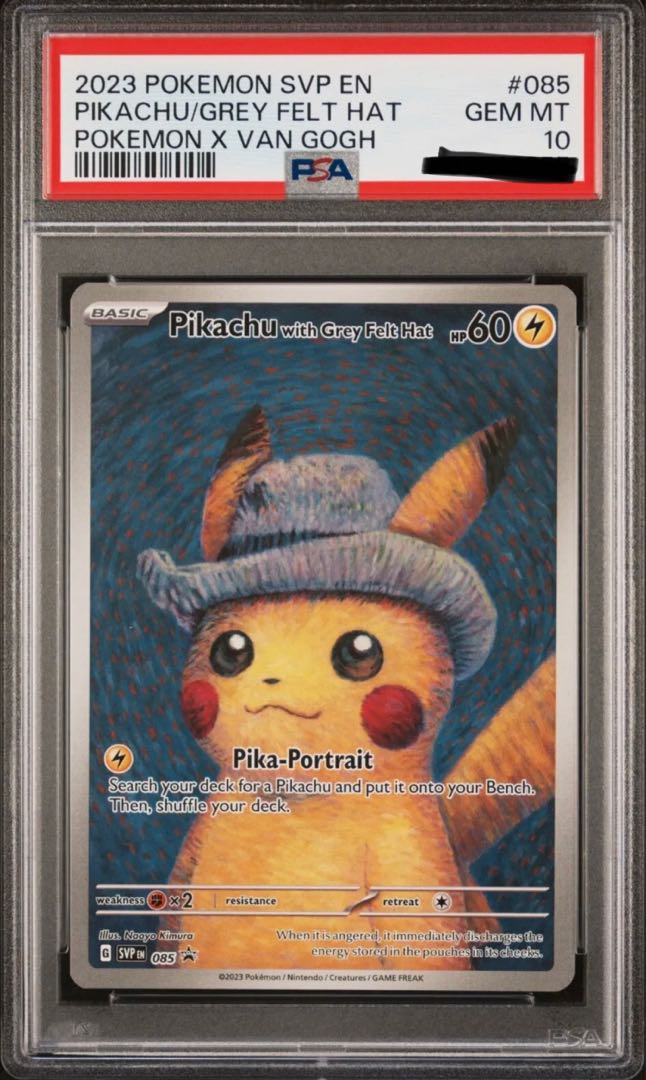 ピカチュウ ゴッホ プロモ 未開封 PROMO 085/SVP 1枚の通販 Card Shop