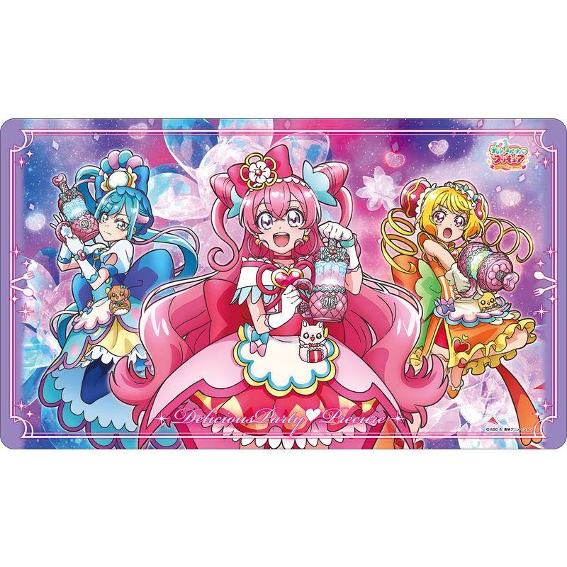 デリシャスパーティプリキュア ラバーマット 2個セット 46-JY0321-16