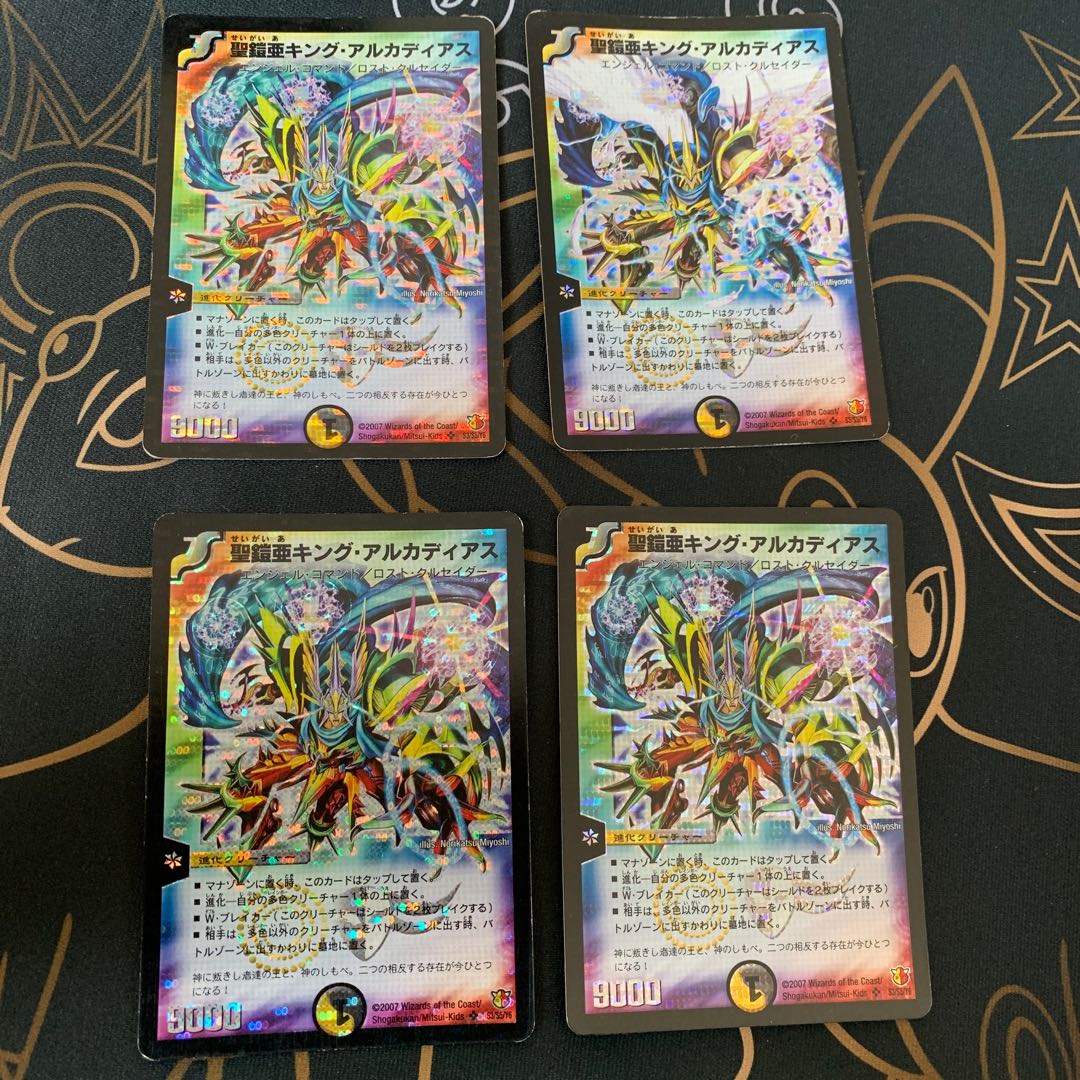 聖霊王キング・アルカディアス シークレット 聖霊王キング