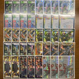 引退者のデッキ】4Cカオスマントラ 1枚の通販 引退者（975924230） | magi