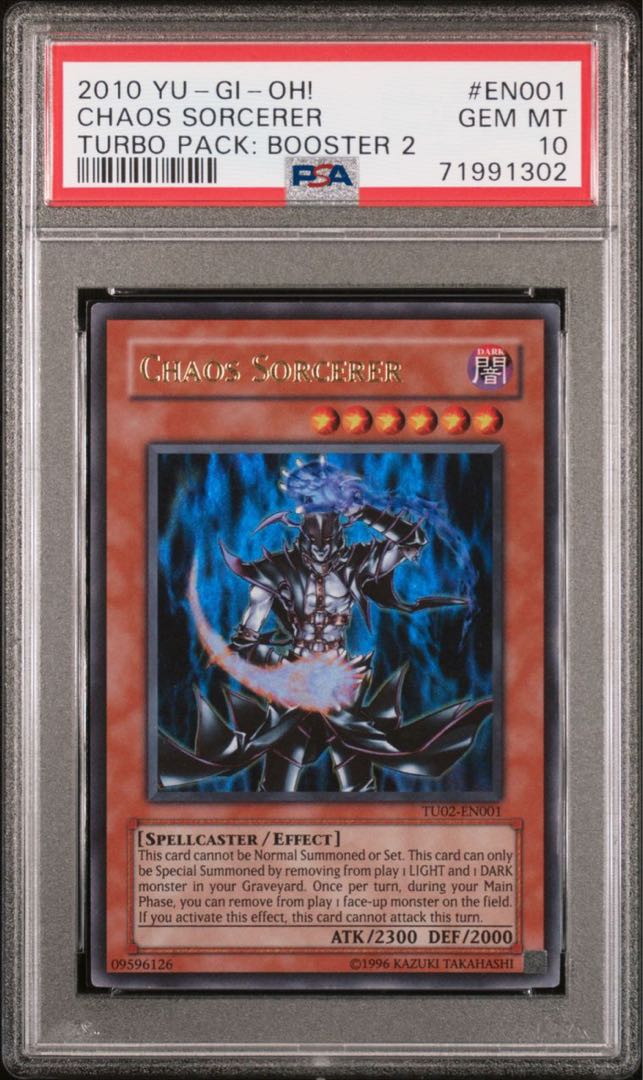 カオスソーサラー 英語 tu ターボ 2枚セット カオスソーサラー 英語 tu