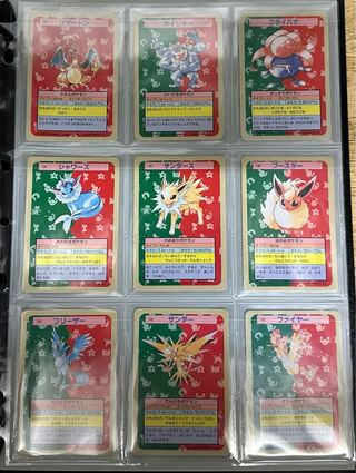 ポケモン トップサン」の激安通販 | magi