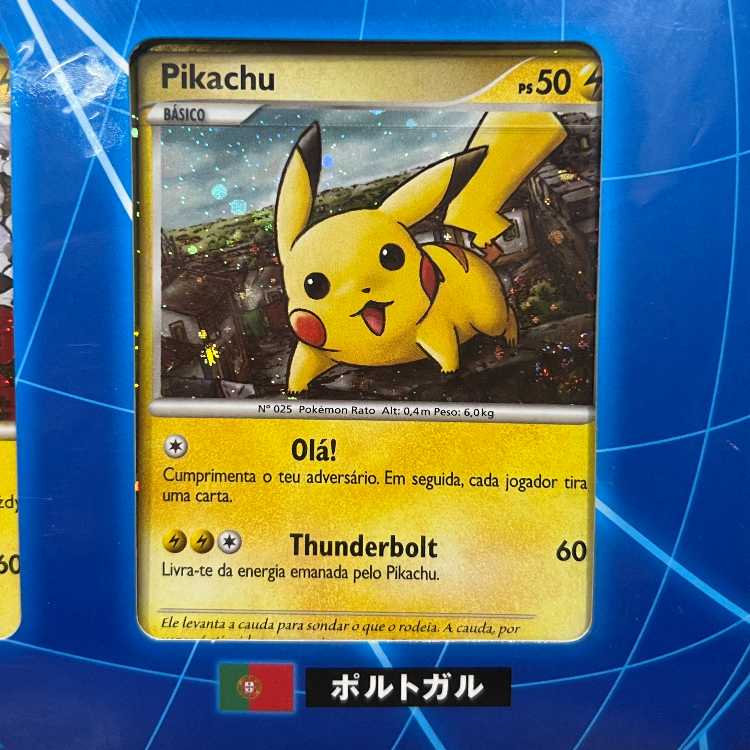 未開封ポケモンカードゲーム ピカチュウワールド セット