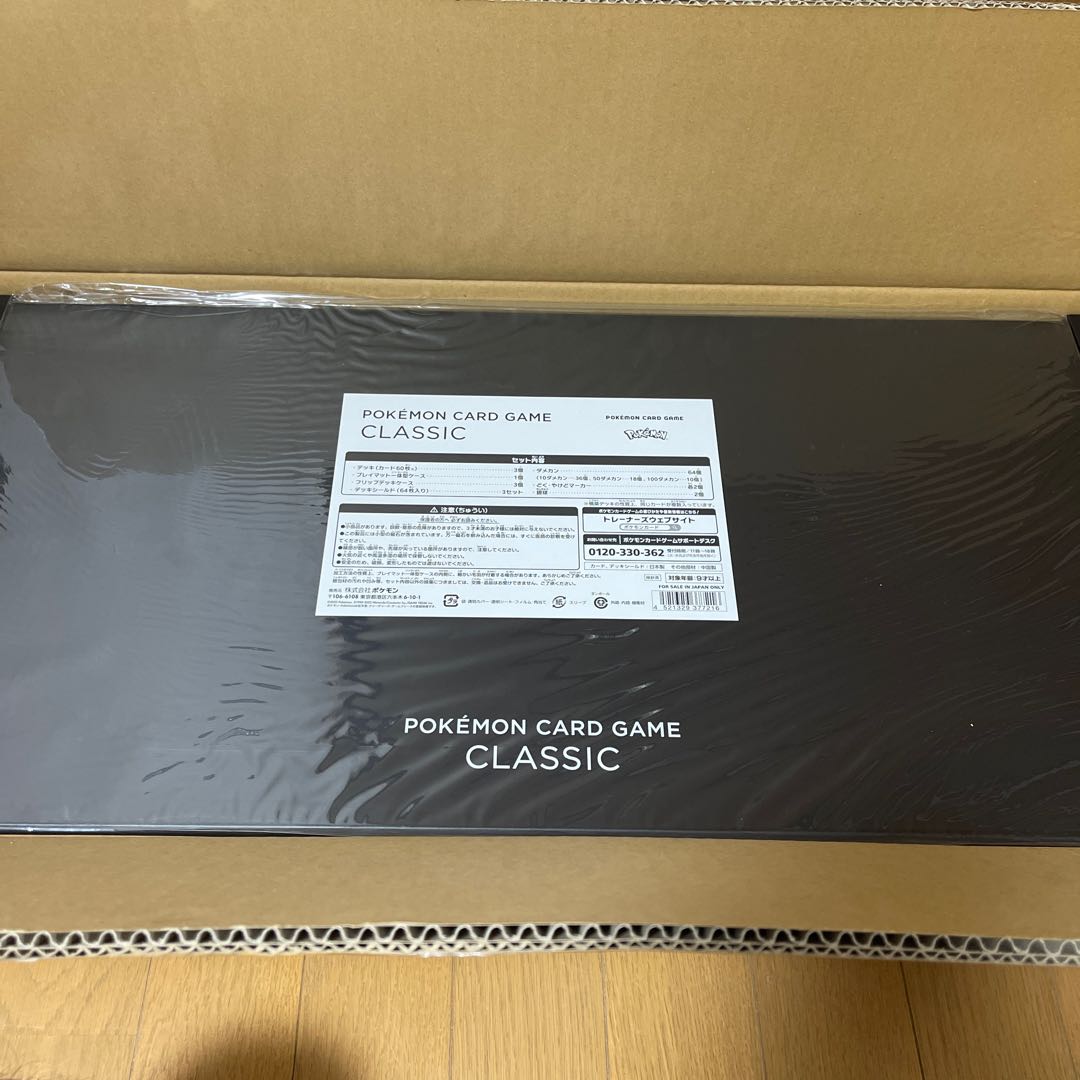 ポケモンカードクラシック 未開封新品 1BOXの通販 こるる（486394090