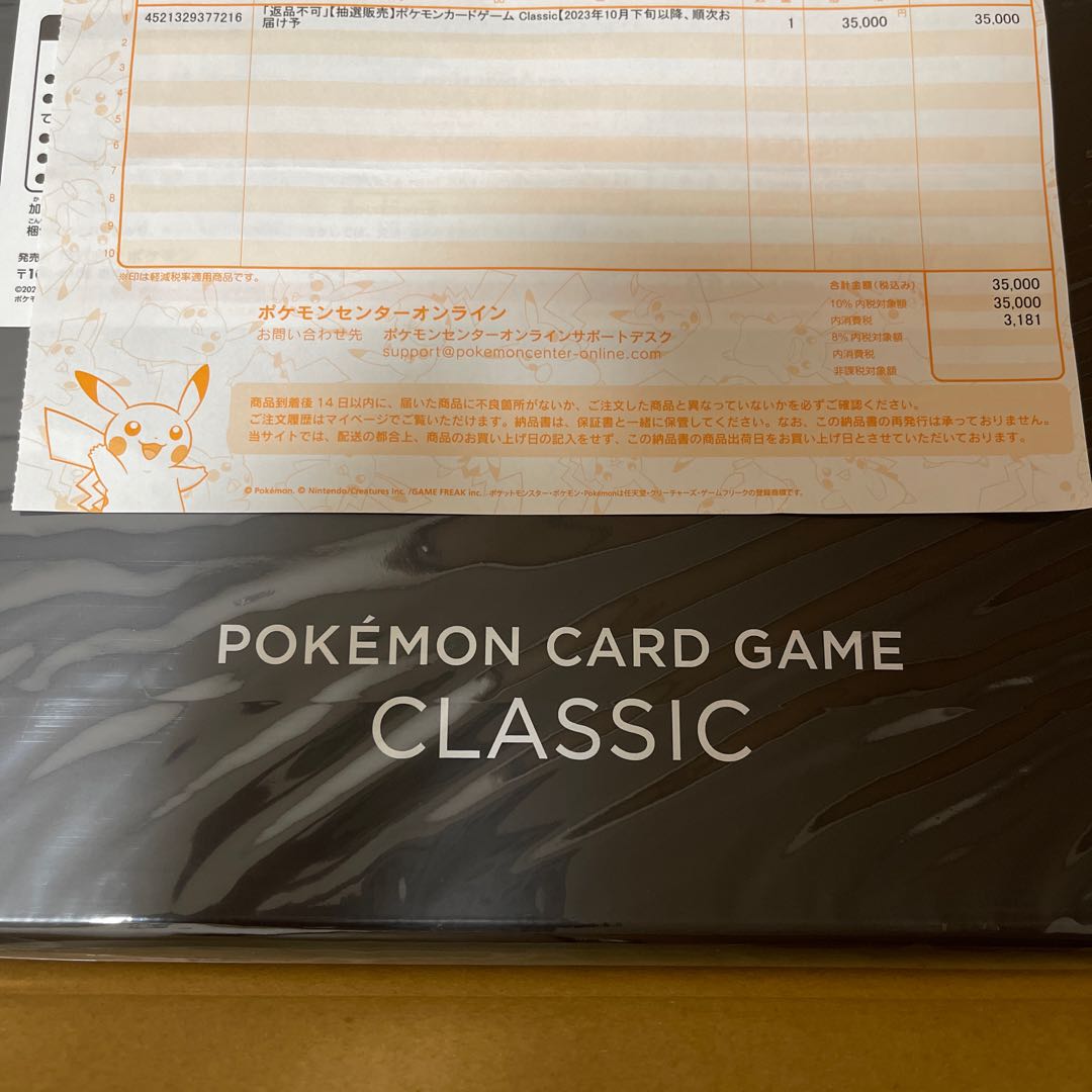 ポケモンカードクラシック 未開封新品 1BOXの通販 こるる（486394090