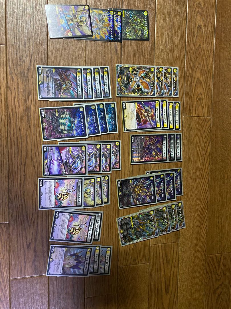 デュエマ 白黒メカデッキ プラスおまけ 1枚の通販 538942165