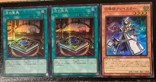 法の聖典 シークレットレア JP033 スーパーレア 召喚師アレイスター