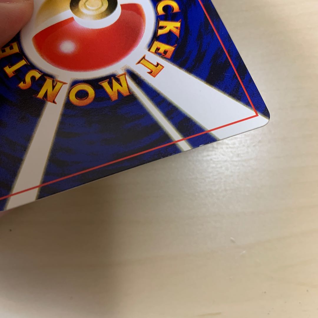 psa10】カポエラー 映画入場者特典 光沢あり 旧裏 psa10】カポエラー