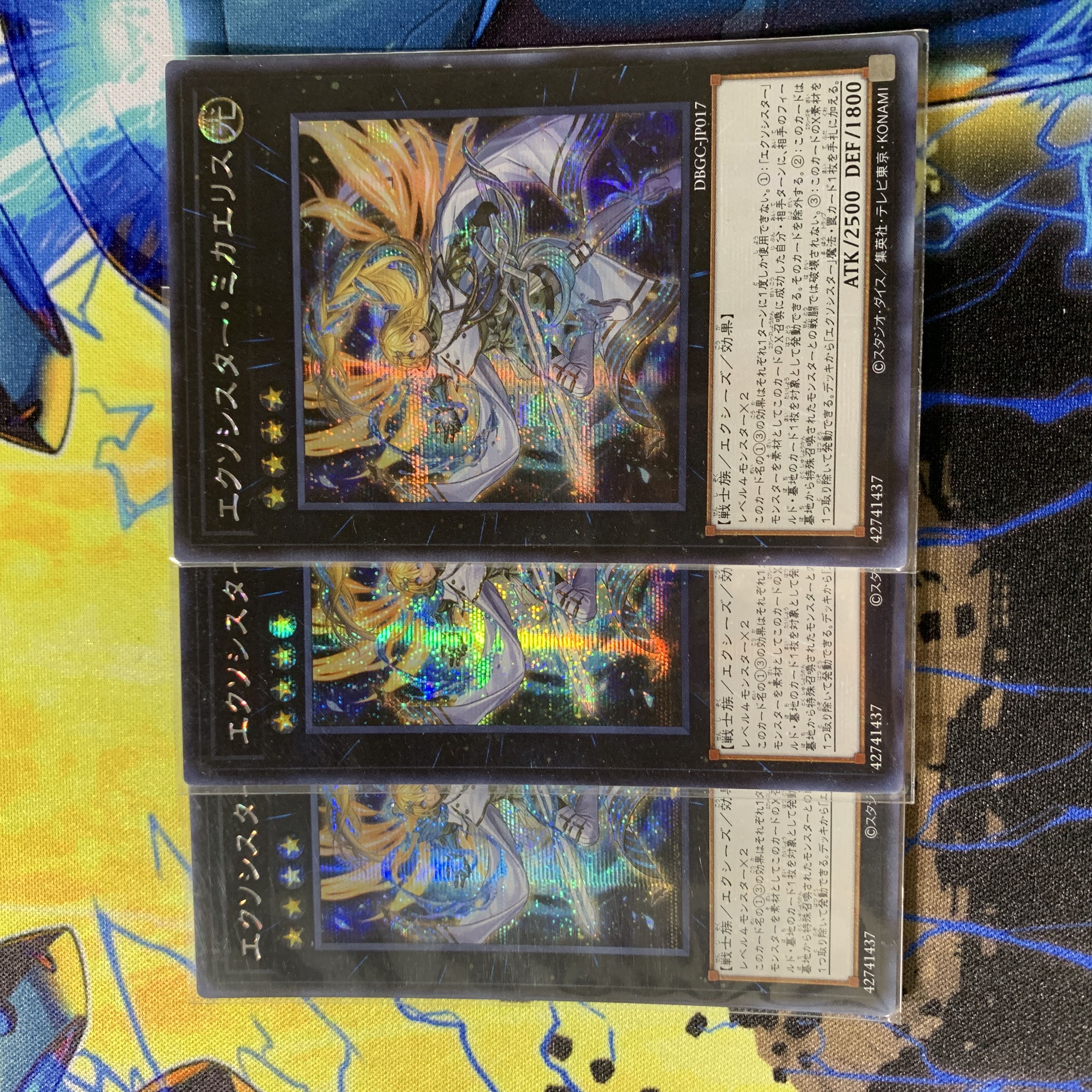 ars10 エクソシスターミカエリス プリズマティックシークレット