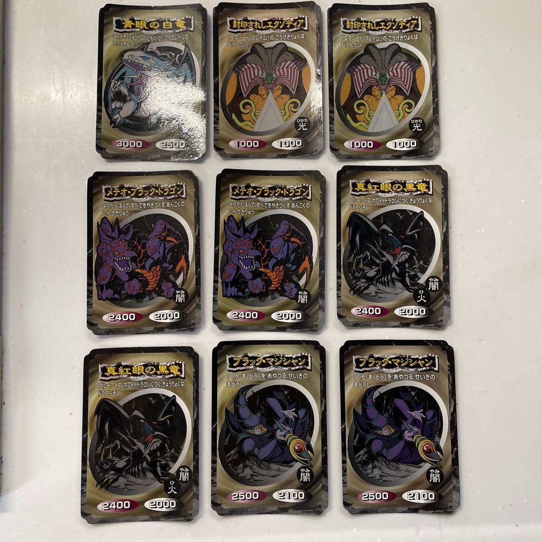 遊戯王 トップガム カード セット 【公式通販】