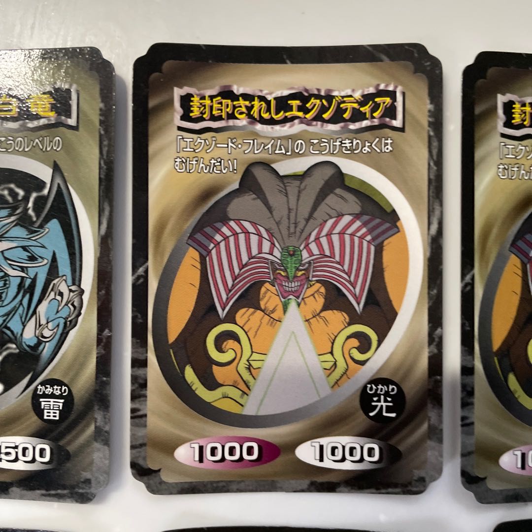 遊戯王 トップ製菓 トップガム 全50種 フルコンプ！ 遊戯王 トップ製菓