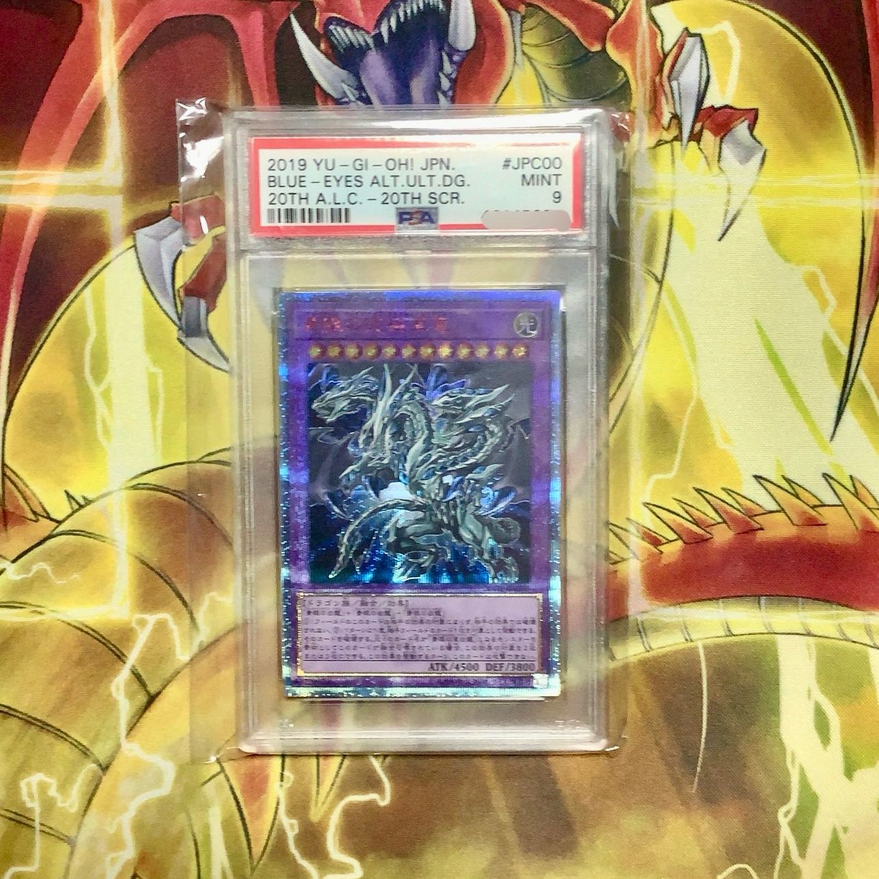 チコボール【PSA10】青眼の究極亜竜 20thシークレットレア 青眼の究極