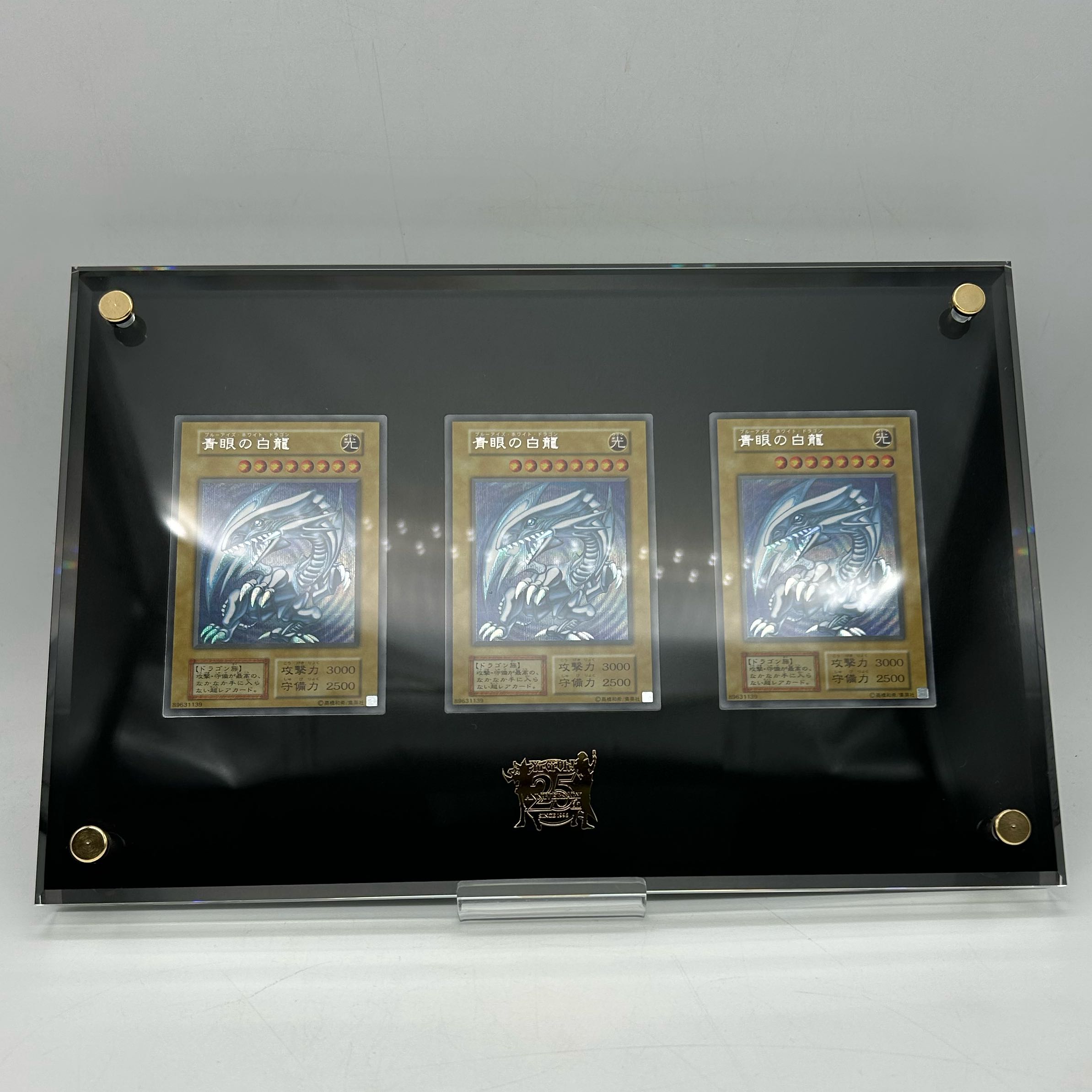 海馬セット 青眼の白龍 シークレット 3枚セット ディスプレイ付き