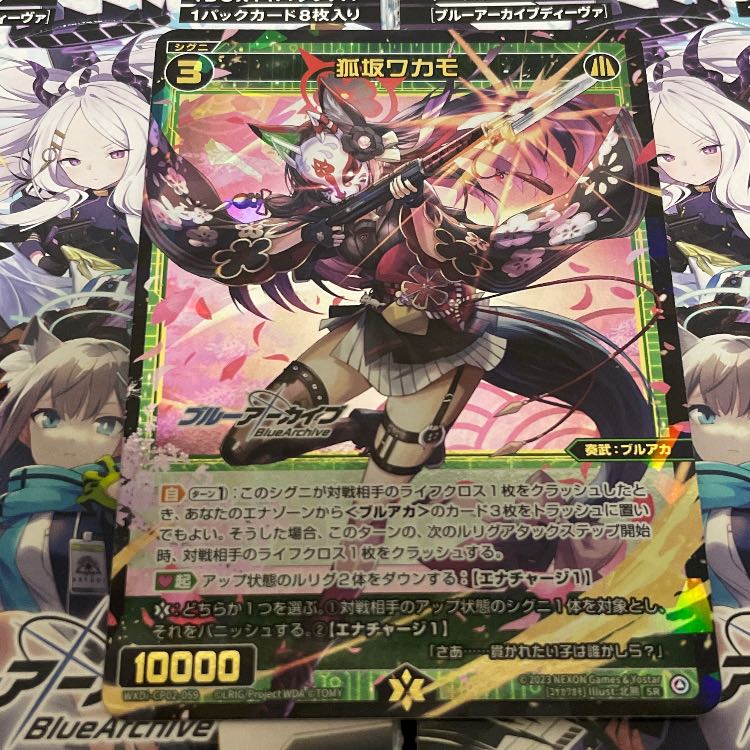 ヴァイスシュヴァルツ ブルーアーカイブ ブルアカ 狐坂ワカモ SP PSA10