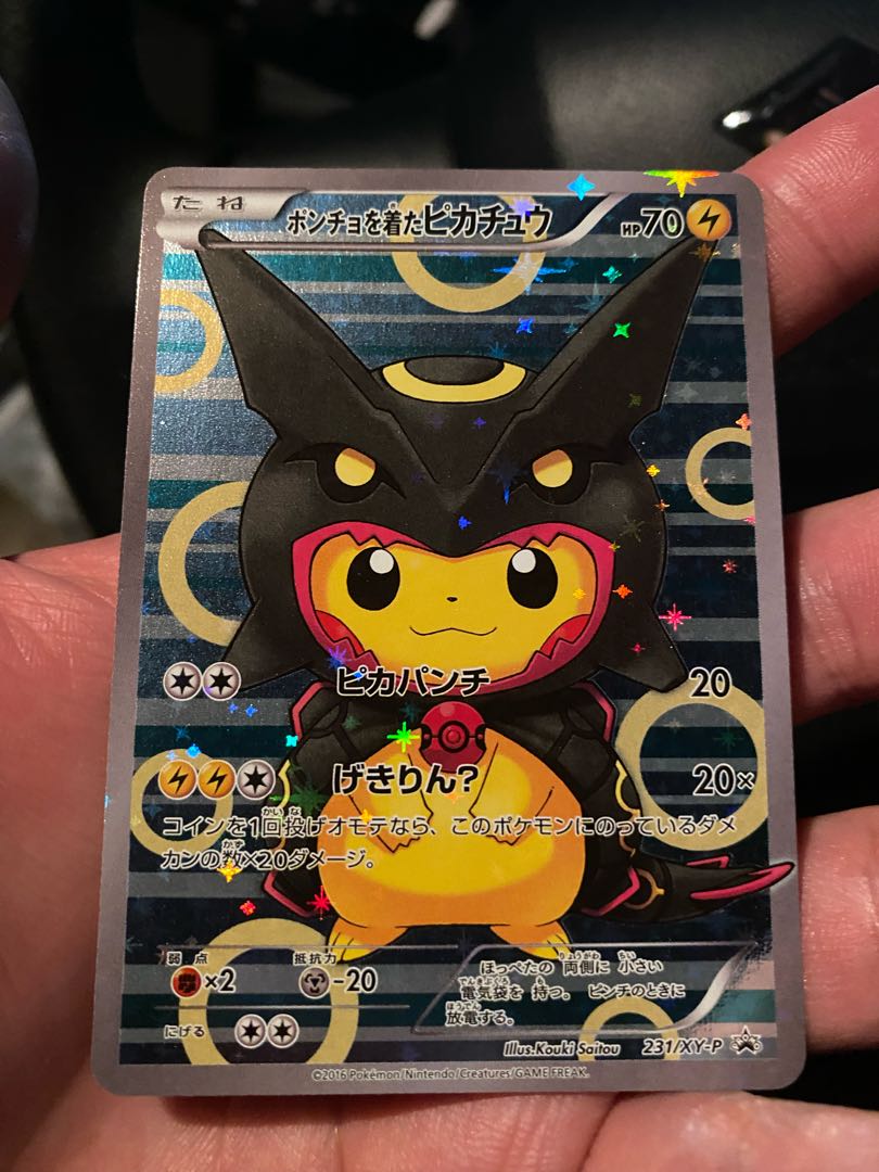 ポンチョを着たピカチュウ PROMO 274/XY-P 1枚の通販 969068331