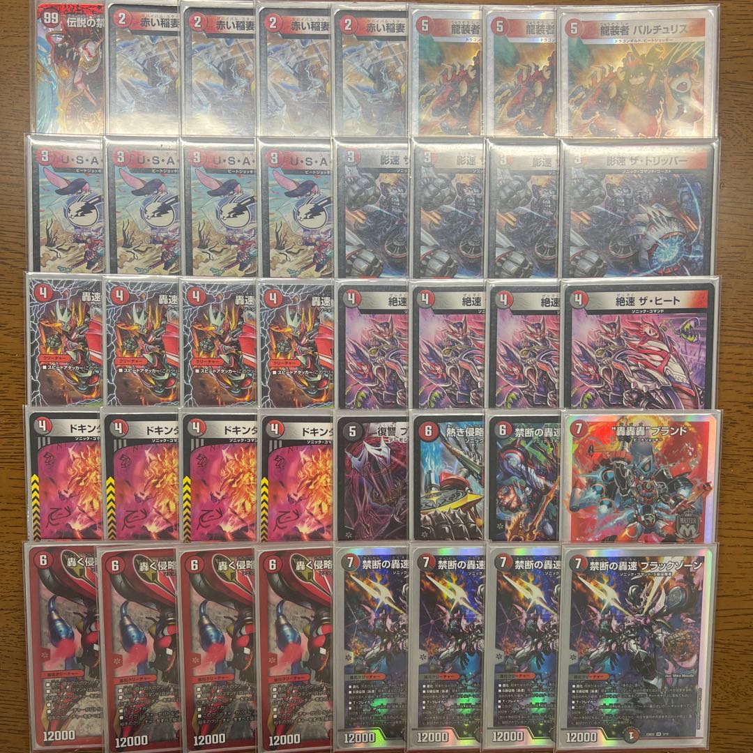 赤黒バイク デッキ おまけ付き デュエマ赤黒バイクデッキ