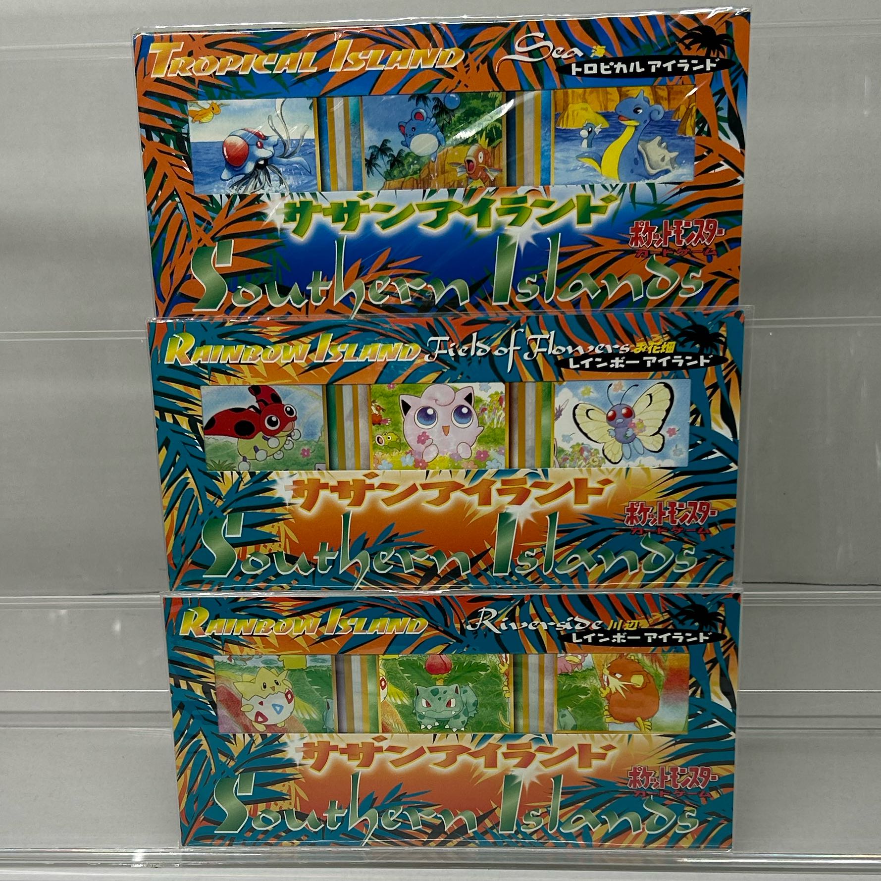 セット】ポケットモンスターカード サザンアイランド レインボー