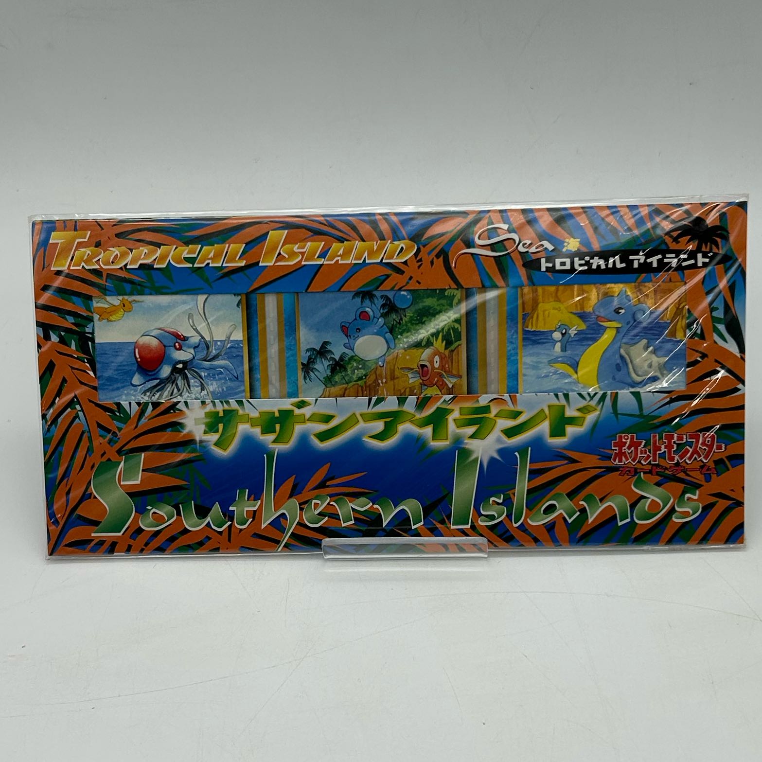 サザンアイランド トロピカルアイランド ポケットモンスター カード3枚