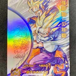 スーパードラゴンボールヒーローズ 孫悟飯：少年期 MM1-ASEC P MM1