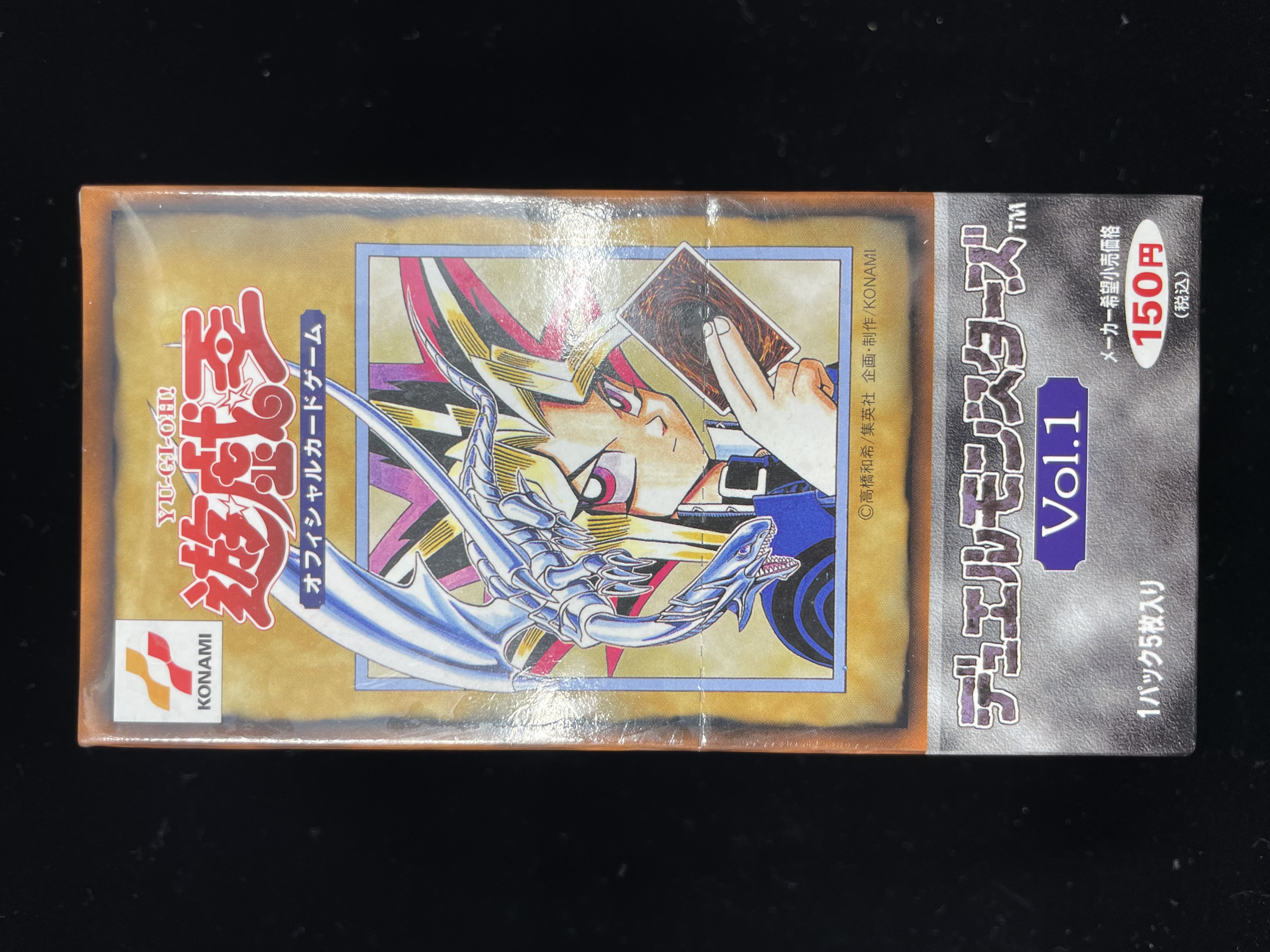 遊戯王OCG デュエルモンスターズ Vol.7 未開封 1パック 初期 遊戯王
