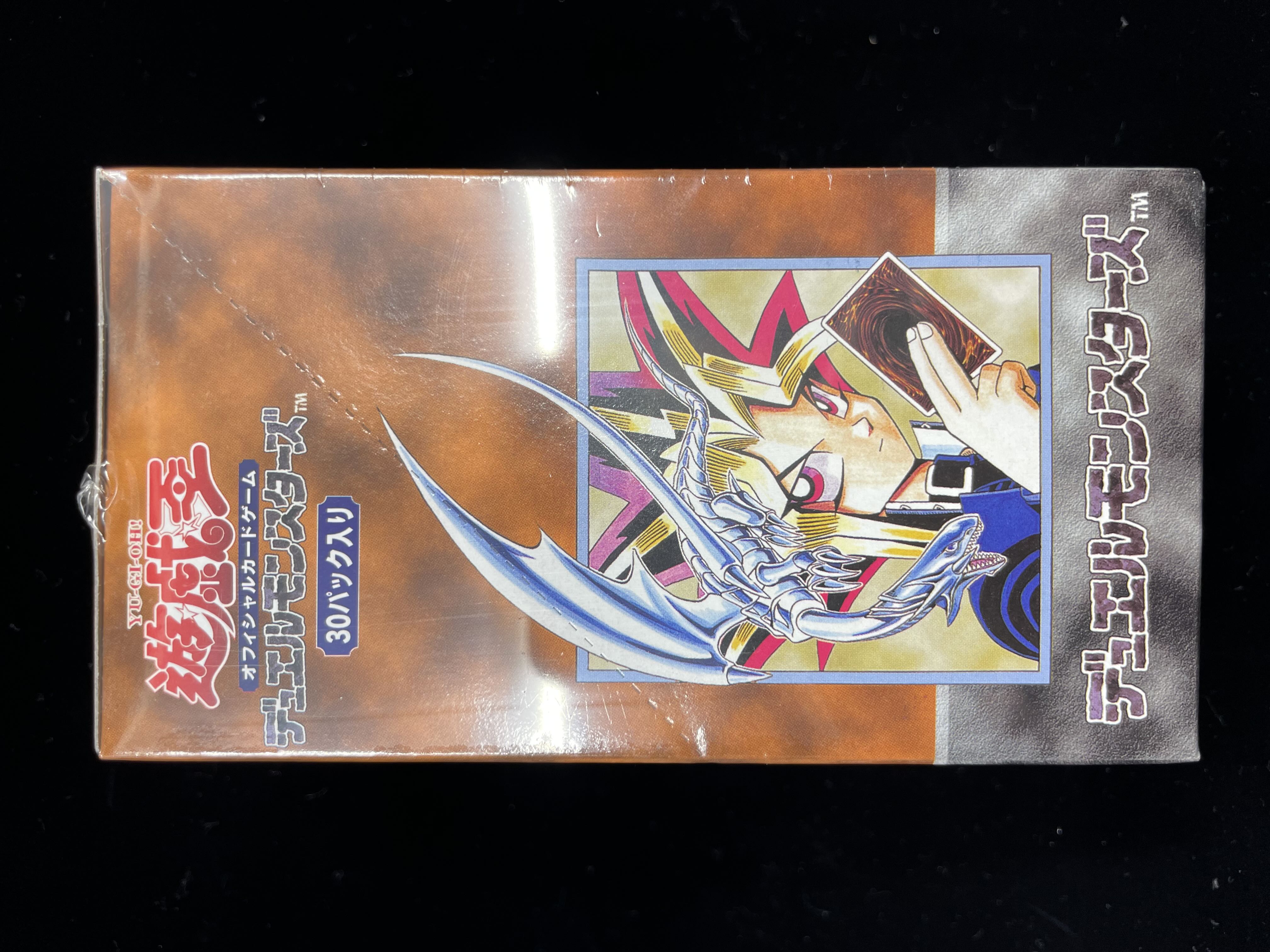 遊戯王 vol6 スタジオダイス box 未開封 初期 1期 遊戯王 Vol 6 未開封