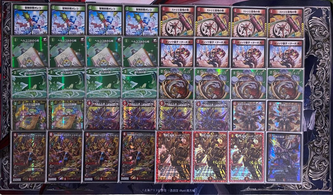 赤緑アポロ デッキ 高レート 赤緑アポロヌス デッキ ② 赤緑アポロ