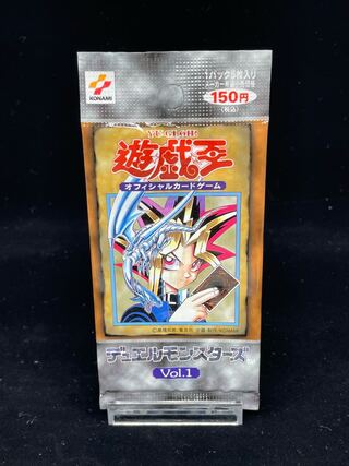 PSA9、未開封パック鑑定】遊戯王 vol.4 未開封パック 初期 第一期 PSA9