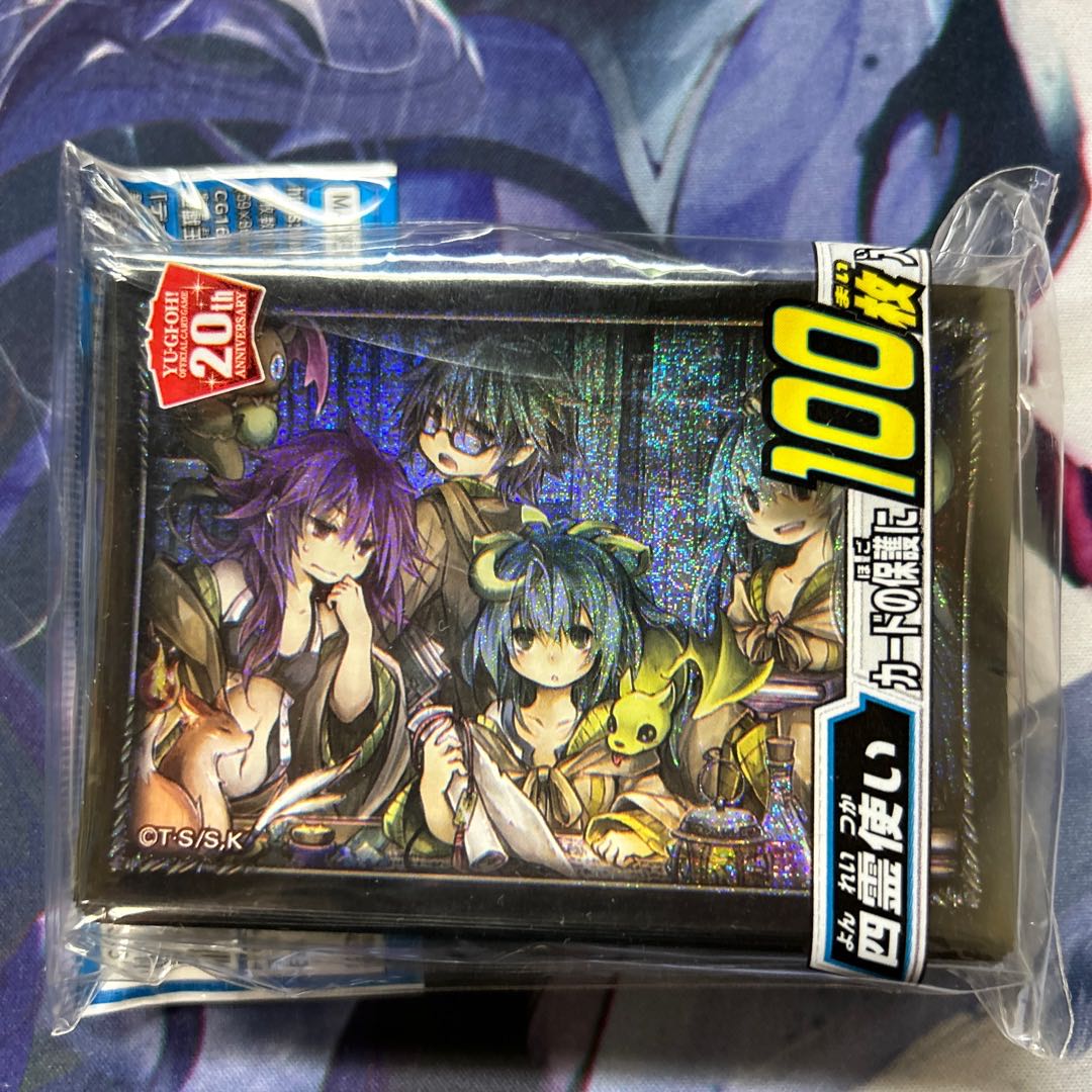 スリーブ激レアまとめ売り引退品聖遺物の導く先四霊使いウリア