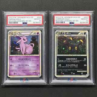 PSA10 エーフィ 024/080 ブラッキー 037/080 レジェンド psa10•連番