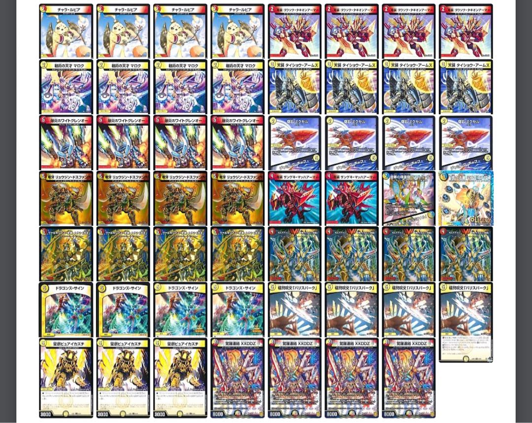 リースサムライ デッキ デュエマ 赤白サムライ テクノサムライ リース