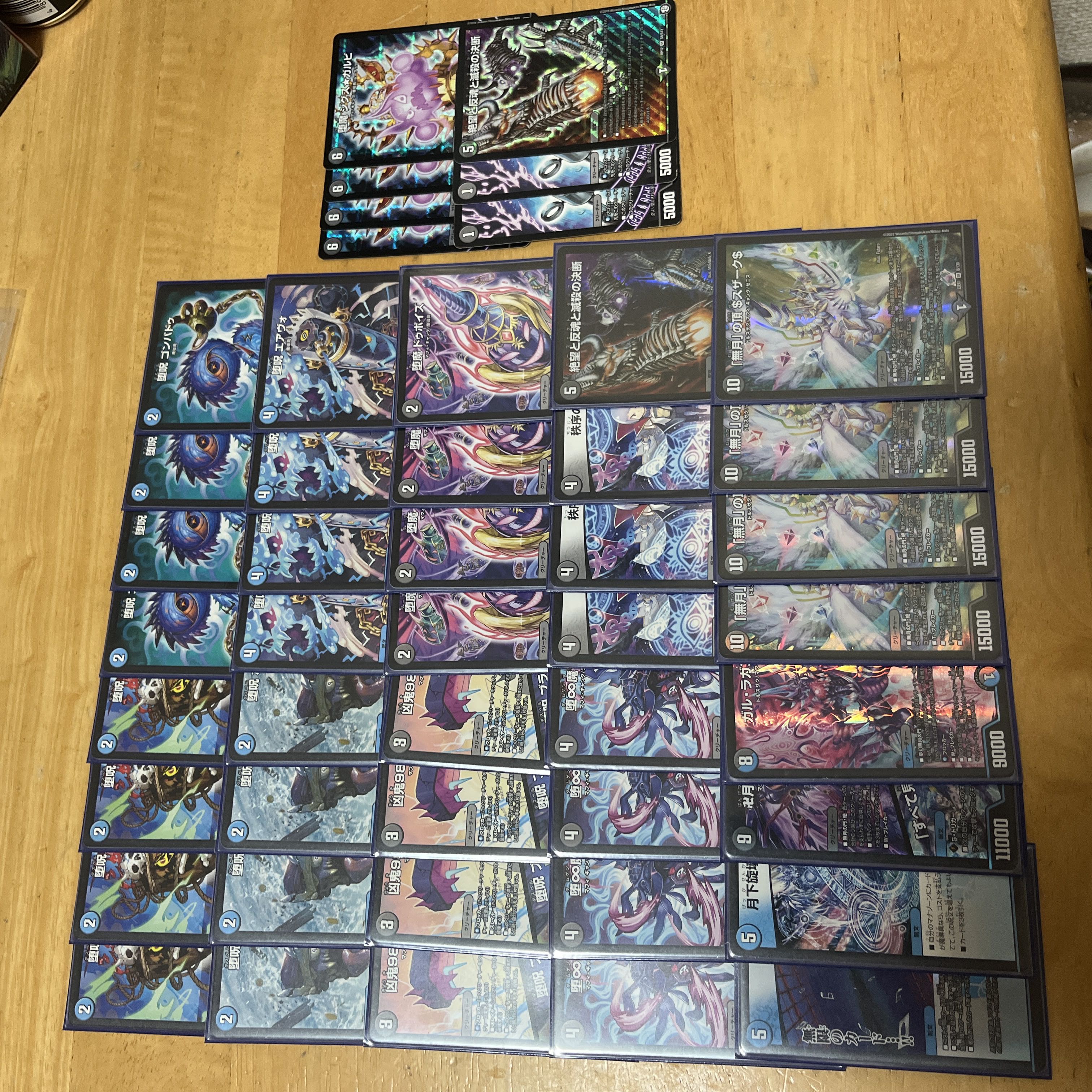 デュエル引退品 青魔導具 デッキ 40枚 改良パーツ付き デュエル引退品