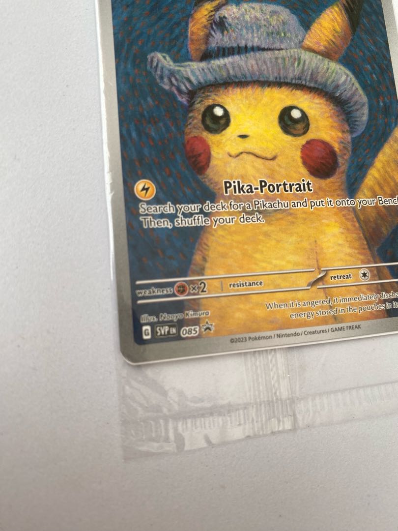 ゴッホピカチュウ 未開封 ポケモンカード ピカチュウ ゴッホ プロモ 未