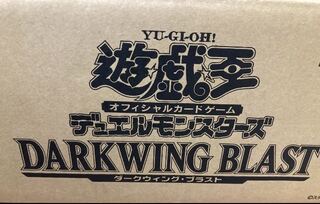 遊戯王 ダークウィング・ブラスト 7box 未開封 シュリンク付き 遊戯王