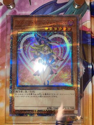 ブラック・マジシャン・ガール 20th PSA9 遊戯王 【PSA9】ブラック