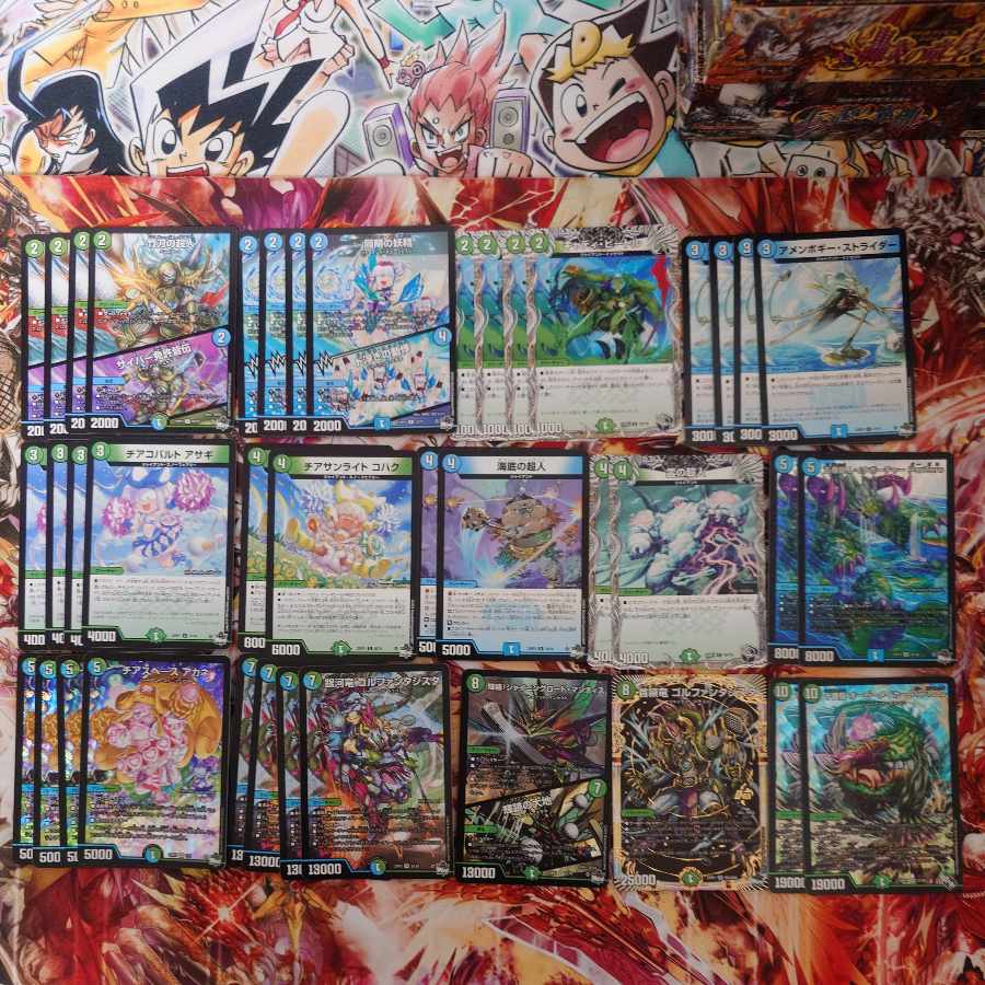 青緑ゴルファンタジスタデッキ 1枚の通販 コッタロ（1972755321） | magi